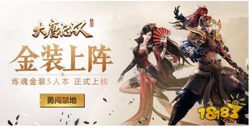 救援波塞冬