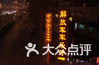 拯救可爱小浣熊
