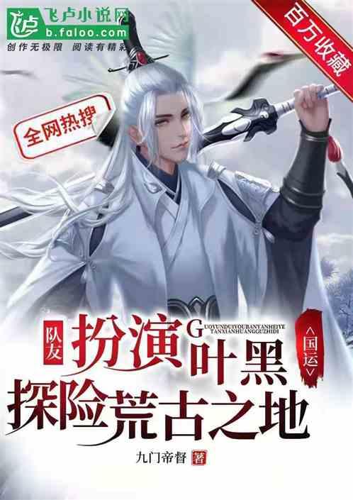 十二星座中哪个星座女能管得住自己的老公？游戏画面
