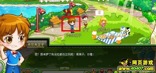 空中战队无敌版