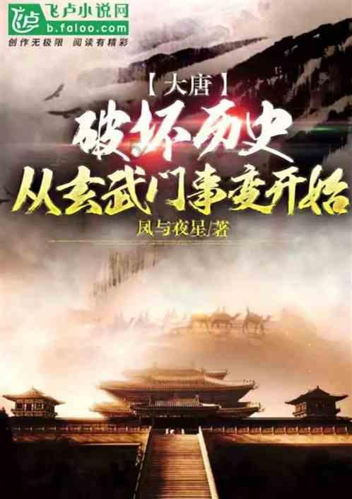 狂热火车