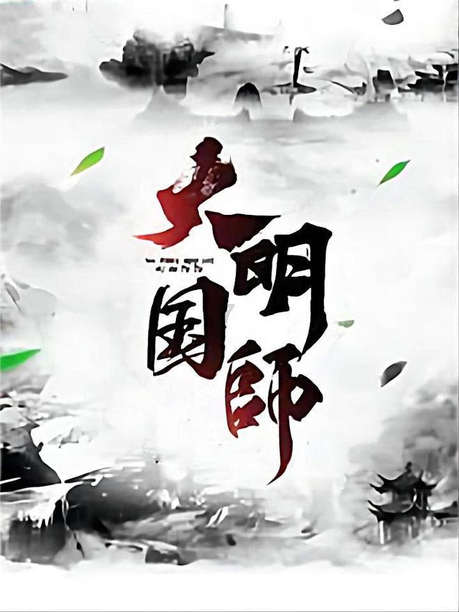 救援优秀的男孩