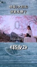 马来西亚第16任最高元首今日卸任