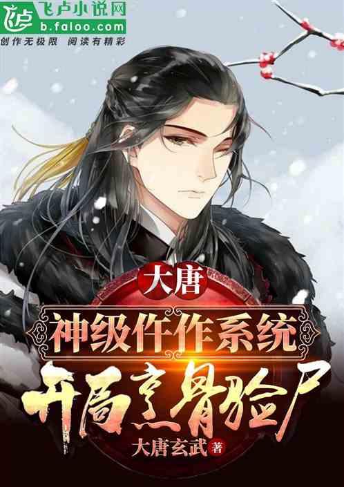 原创乘风破浪的姐姐三人成团夜，姐姐们同坐高脚凳，她们的坐姿暴露真实性格