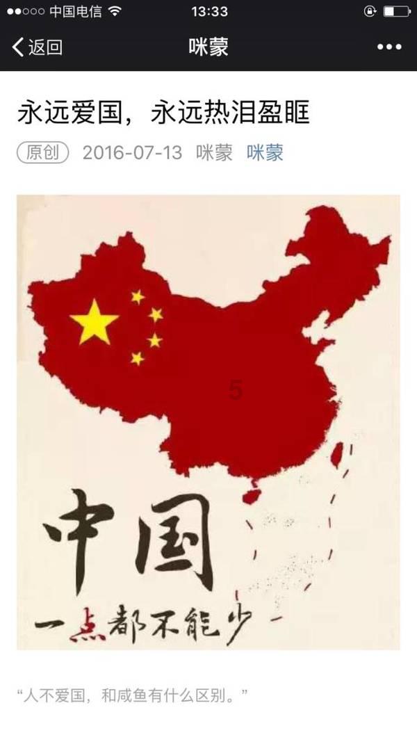 超三国无双5