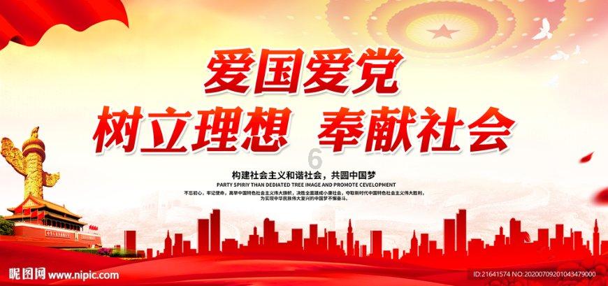 你会因为父母安排的相亲而结婚吗？游戏画面