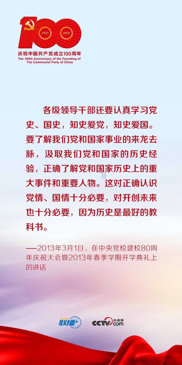 省人大代表李杰：全力推动成德眉资同城化发展加速突破