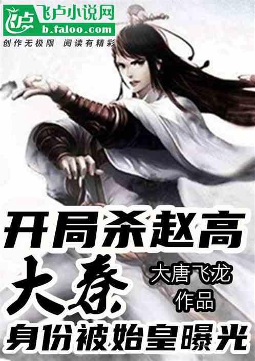 梦幻西游无双