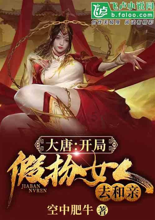 《原神》4.4申鹤皮肤怎么获取?