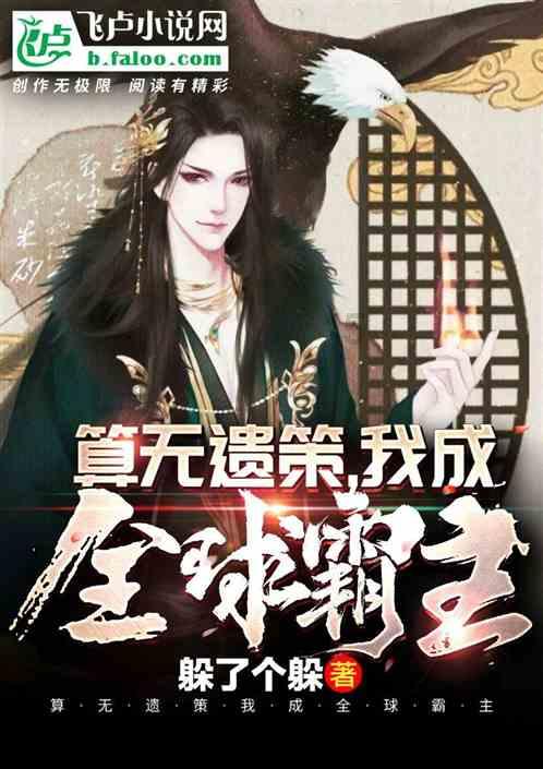 你能接受合租室友不告知就养宠物吗？游戏画面